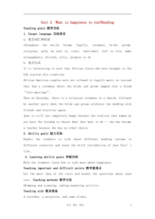 高中英语 Unit 2《What is happiness to you》Reading教案4 译林版选修6