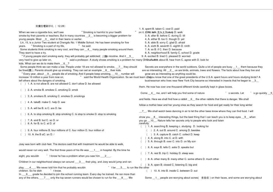 (word完整版)八年级英语完形填空专项训练.doc_第1页