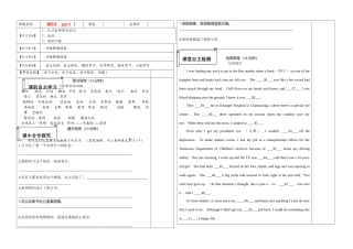 高中英语 M6U1 TEXT1教案 牛津版选修6
