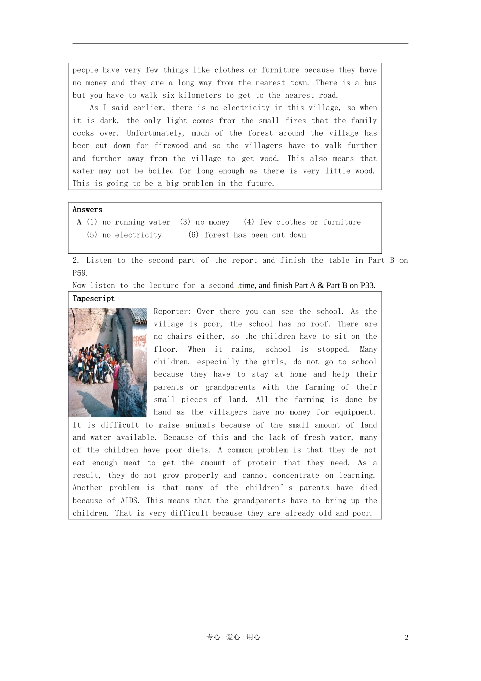 高中英语 Unit 4《helping people around the world》Task教案 译林版选修6_第2页