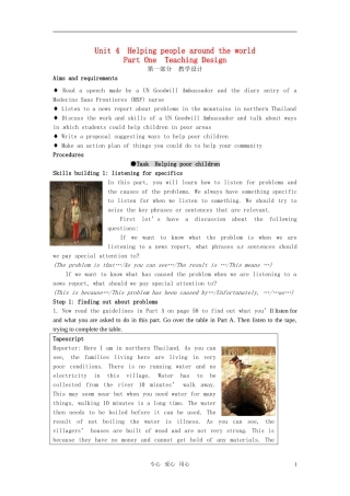 高中英语 Unit 4《helping people around the world》Task教案 译林版选修6