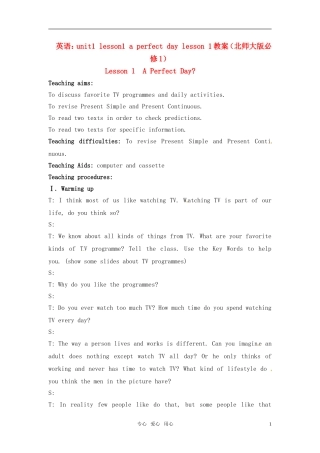 高中英语 Unit 1 Lesson1《lifestyles》A perfect day教案14 北师大版必修1