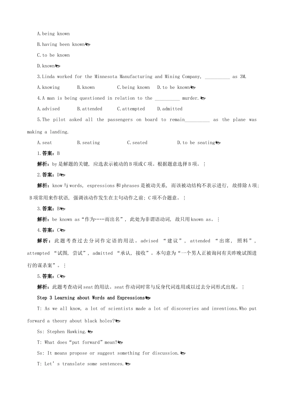 高中英语 Unit 1 Great scientists Period 6 优秀教案 新人教版必修5_第3页