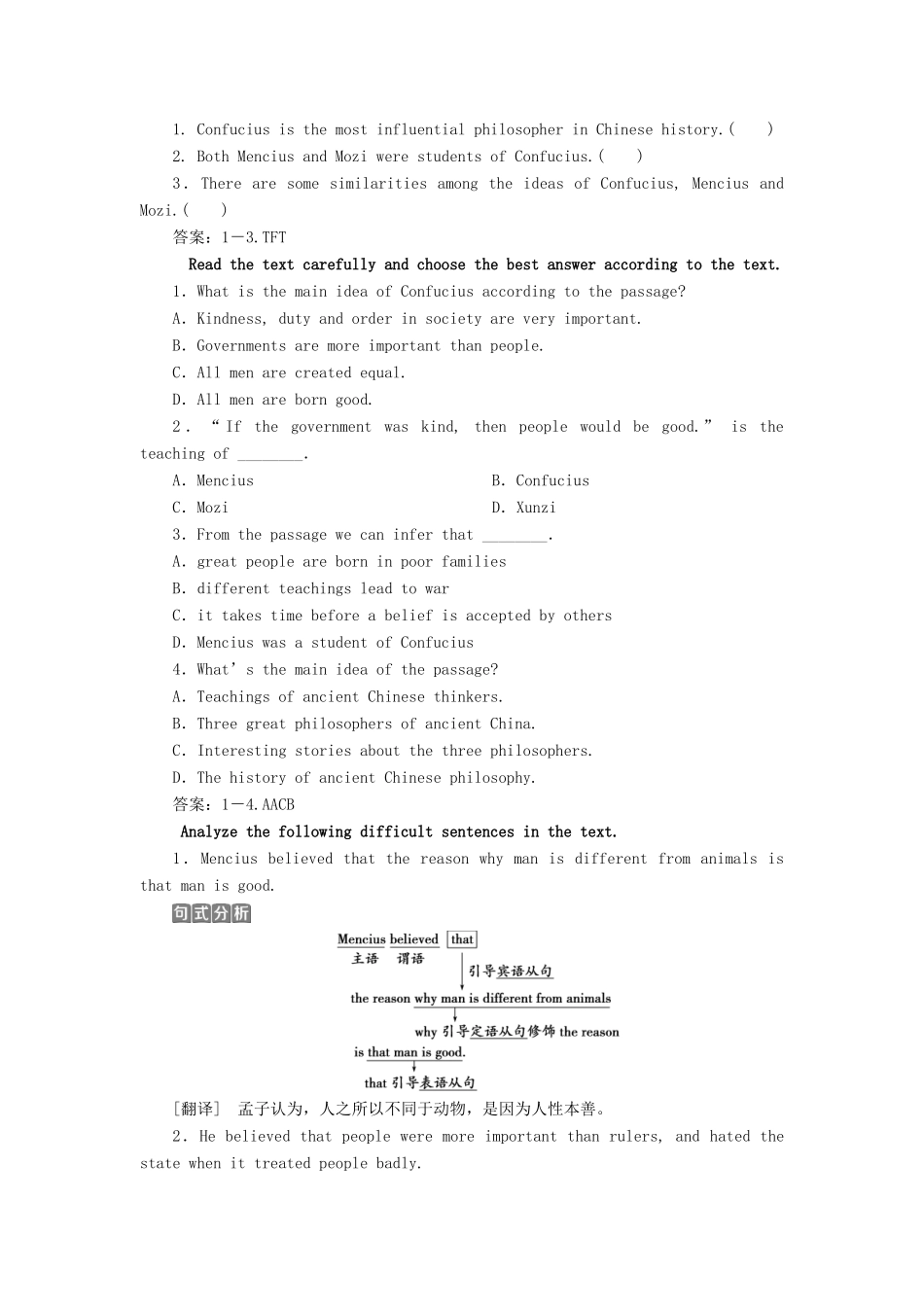 高中英语 Module 5 Great People and Great Inventions of Ancient China 1 Section Ⅰ Introduction  Reading and Vocabulary—Comprehending教案 外研版必修3-外研版高一必修3英语教案_第3页