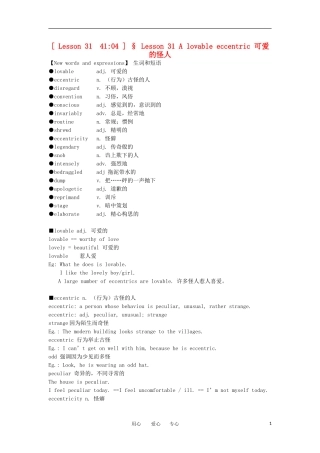 高中英语 Lesson 31 A lovable eccentric新概念讲义 第三册