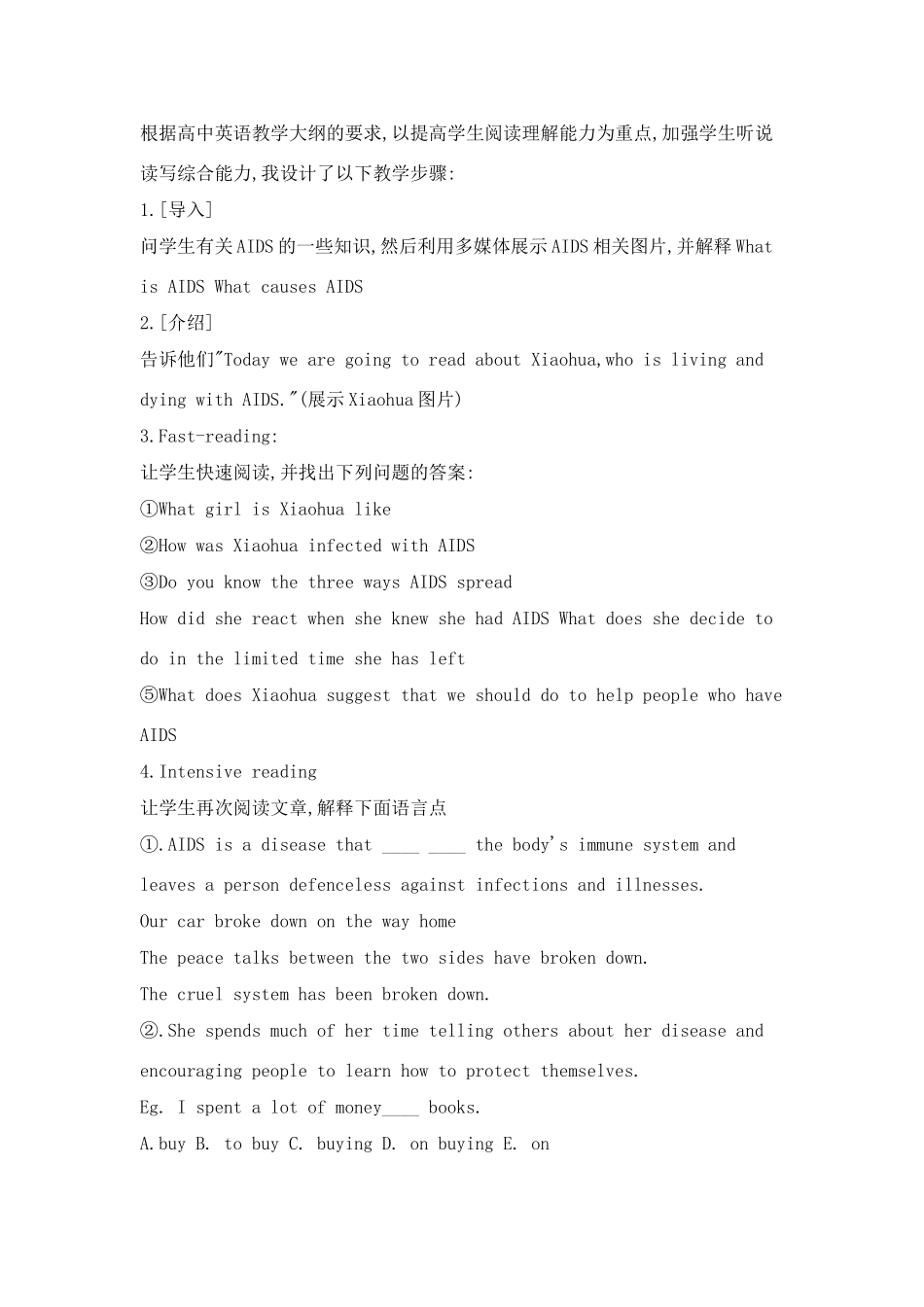 高中英语 Unit 7《Born Dying》说课稿 新人教版必修1_第2页