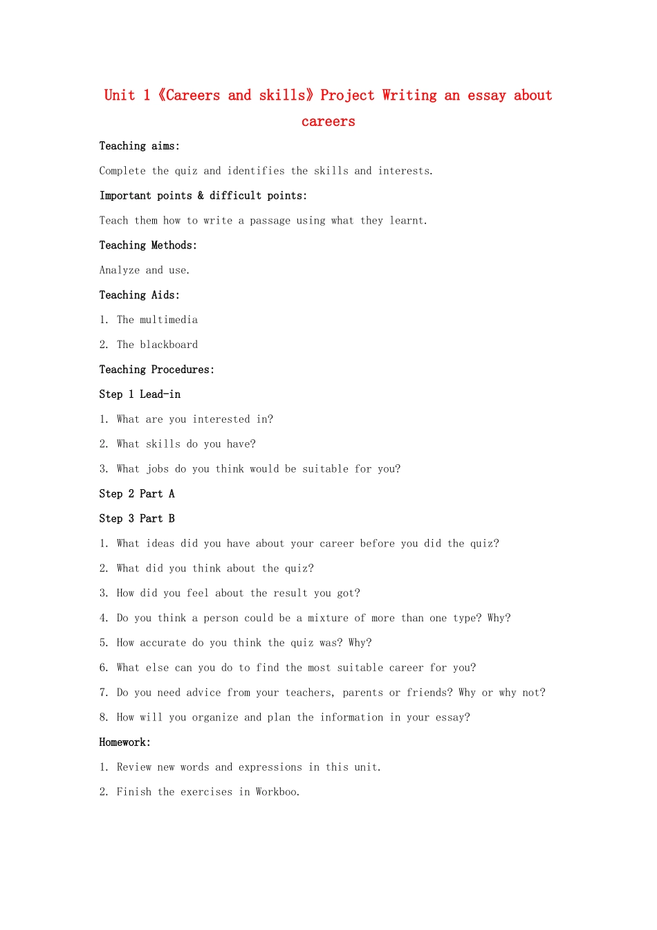 高中英语 Unit 1《Careers and skills-Project》教案2 牛津译林版选修11_第1页