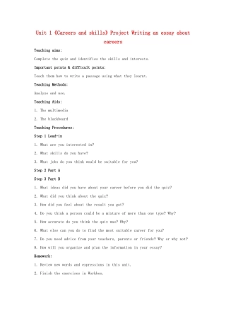 高中英语 Unit 1《Careers and skills-Project》教案2 牛津译林版选修11