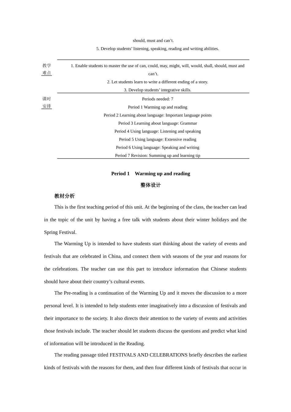 高中英语 Unit 1　Festivals around the world Period 1　Warming up and Reading优秀教案 新人教版必修3_第3页