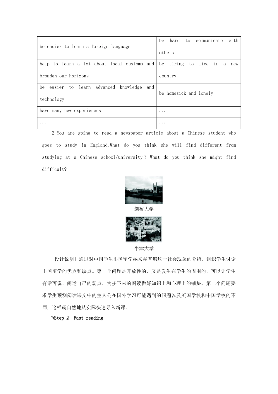 高中英语 (一){Unit5 Travelling abroad Period 2优秀教案 新人教版选修7_第2页