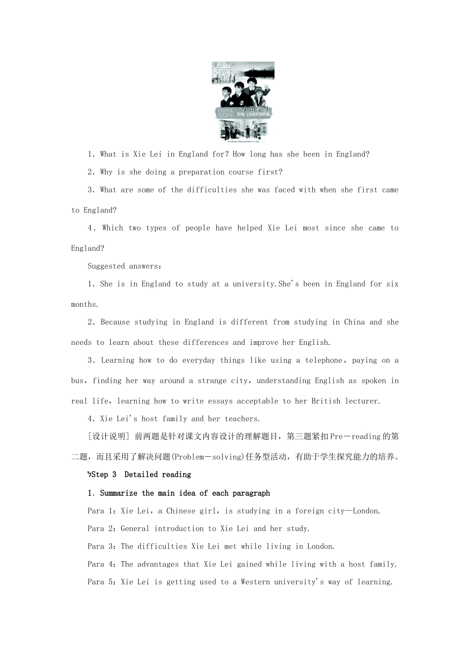 高中英语 (一){Unit5 Travelling abroad Period 2优秀教案 新人教版选修7_第3页