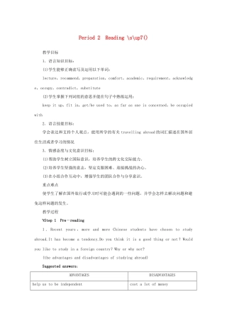 高中英语 (一){Unit5 Travelling abroad Period 2优秀教案 新人教版选修7