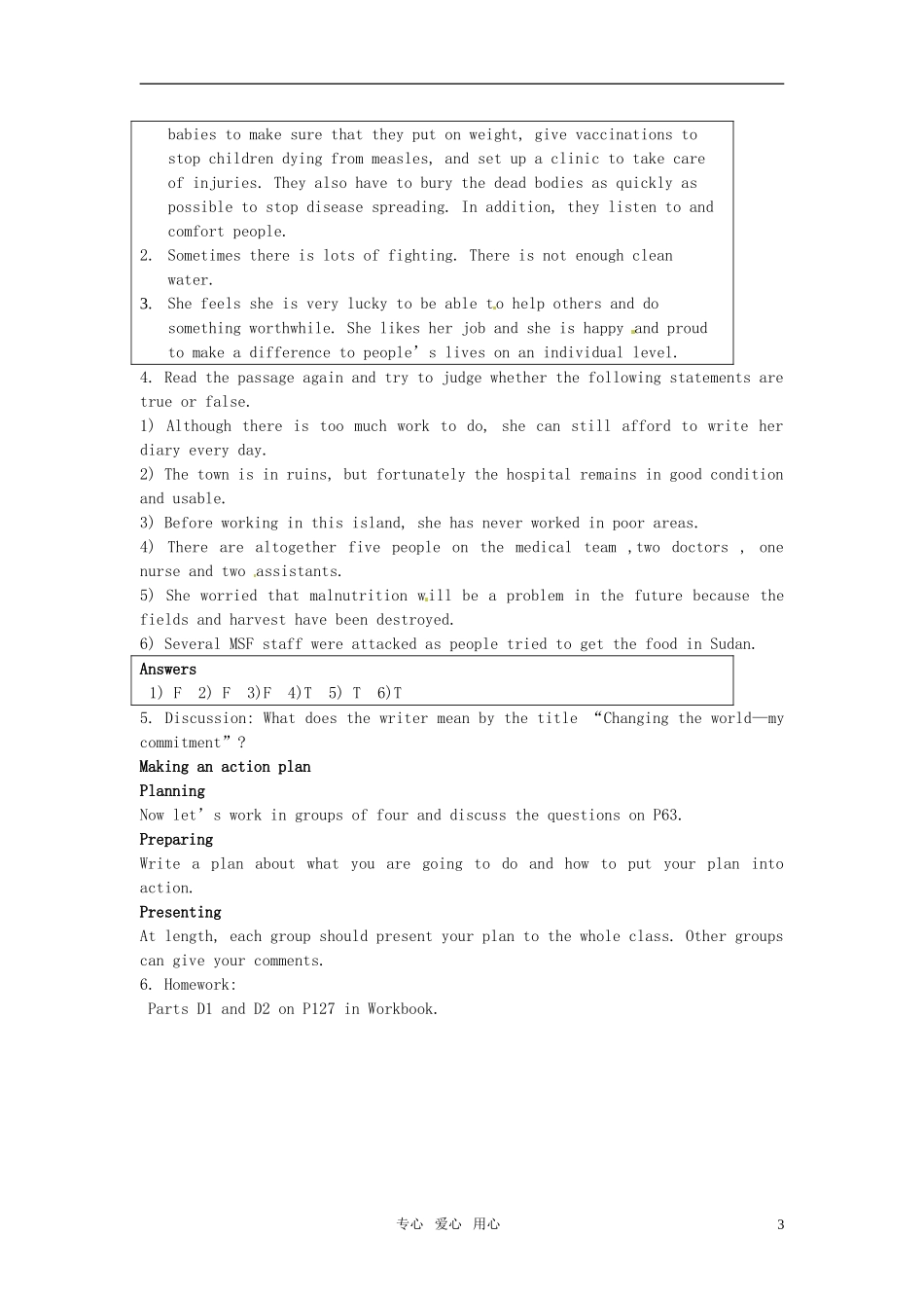 高中英语 Unit 4《helping people around the world》Project教案2 译林版选修6_第3页