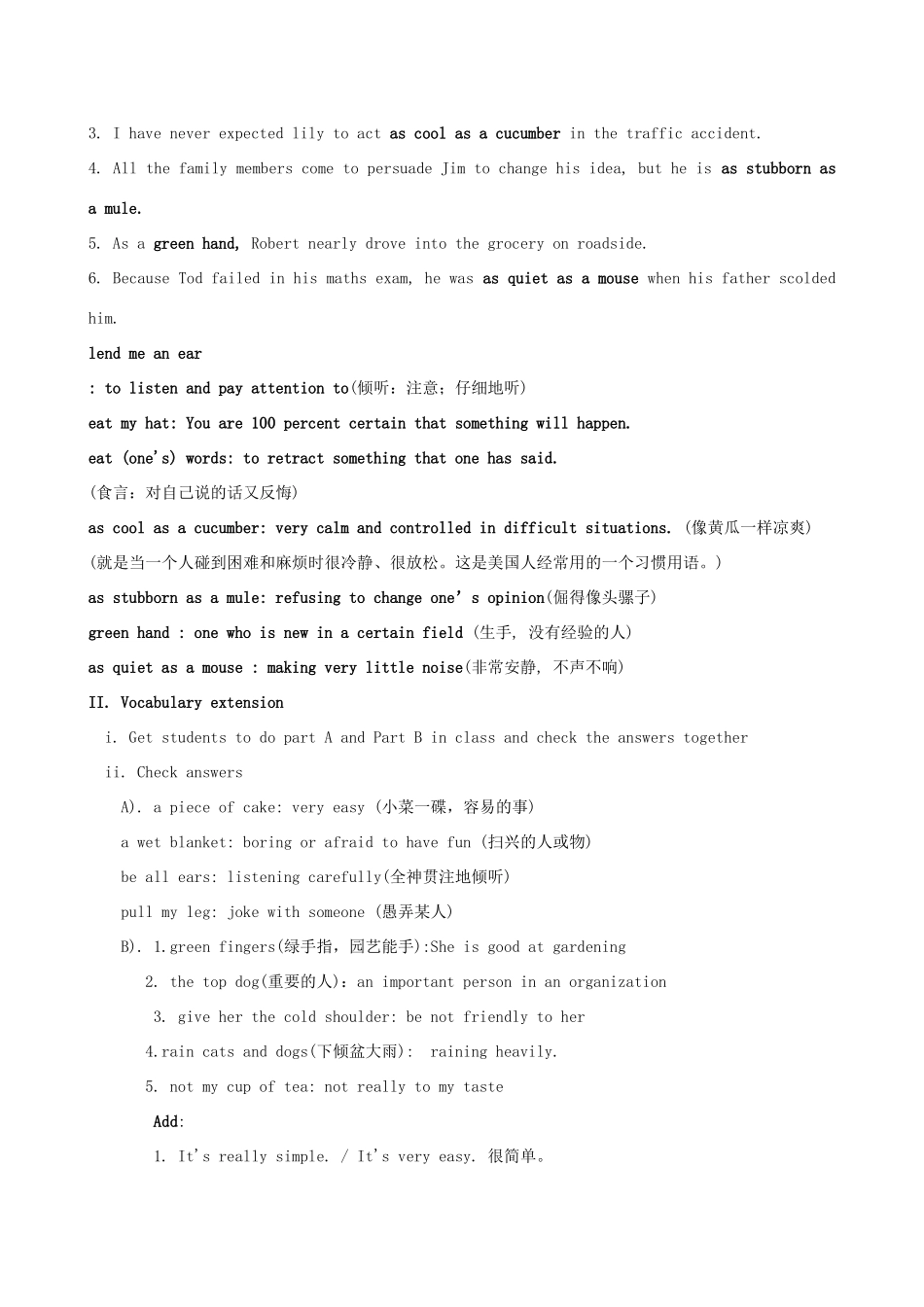 高中英语 Unit2 Growing pains word power教案 牛津译林版必修1-牛津版高一必修1英语教案_第3页