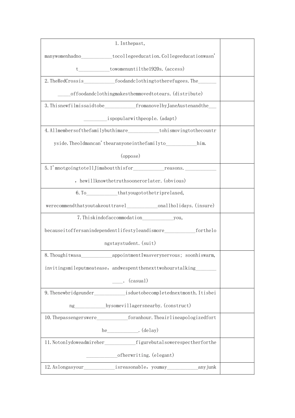 （新课标）高考英语一轮总复习 Unit 1 Living with technology教案 牛津译林版选修7-牛津版高三选修7英语教案_第2页