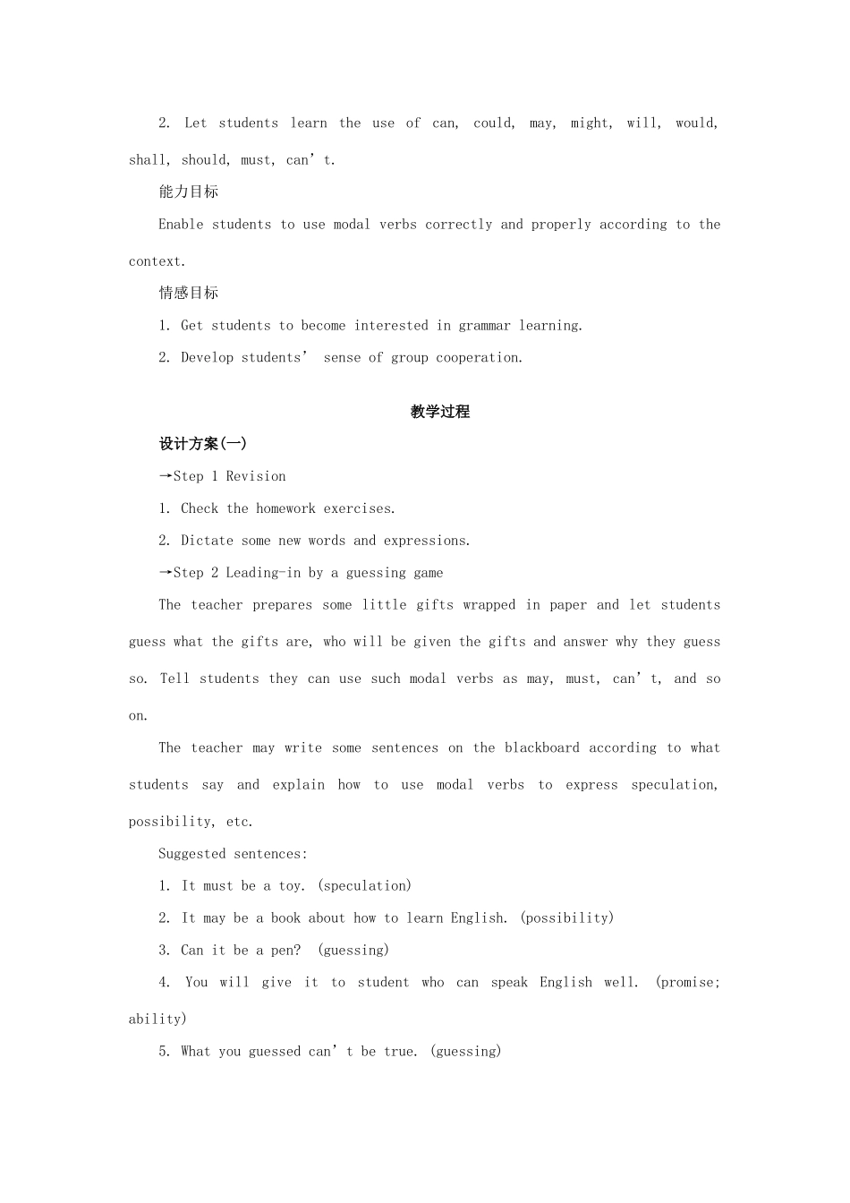 高中英语 Unit 1 Festivals around the world Period 3 Learning about language Grammar) 优秀教案 新人教版必修3_第2页