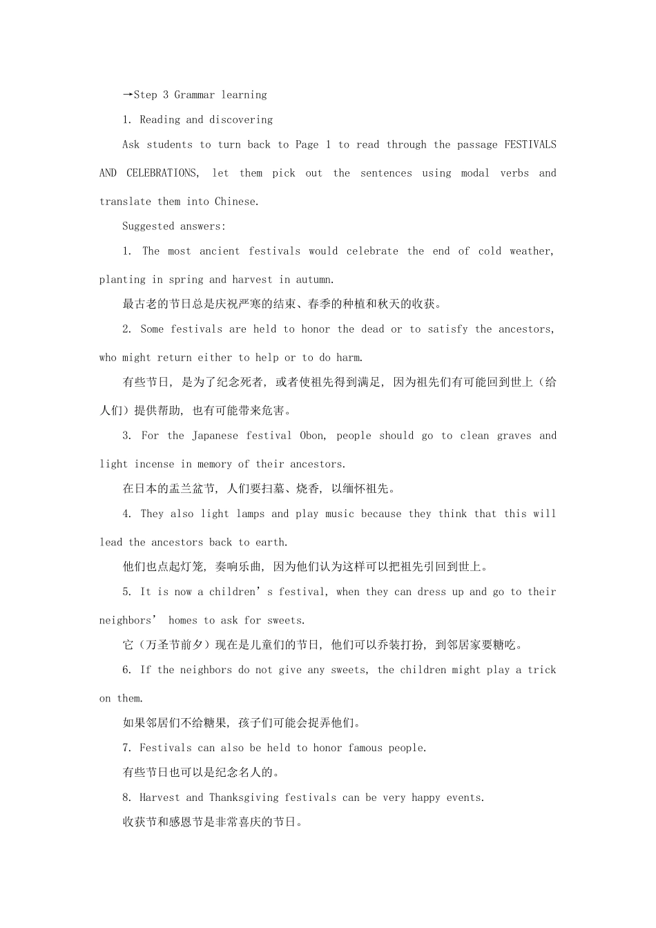 高中英语 Unit 1 Festivals around the world Period 3 Learning about language Grammar) 优秀教案 新人教版必修3_第3页