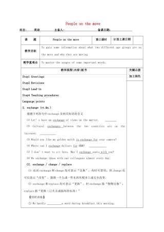 高中英语 Unit 2 People on the move教案2 牛津译林版选修10-牛津版高三选修10英语教案