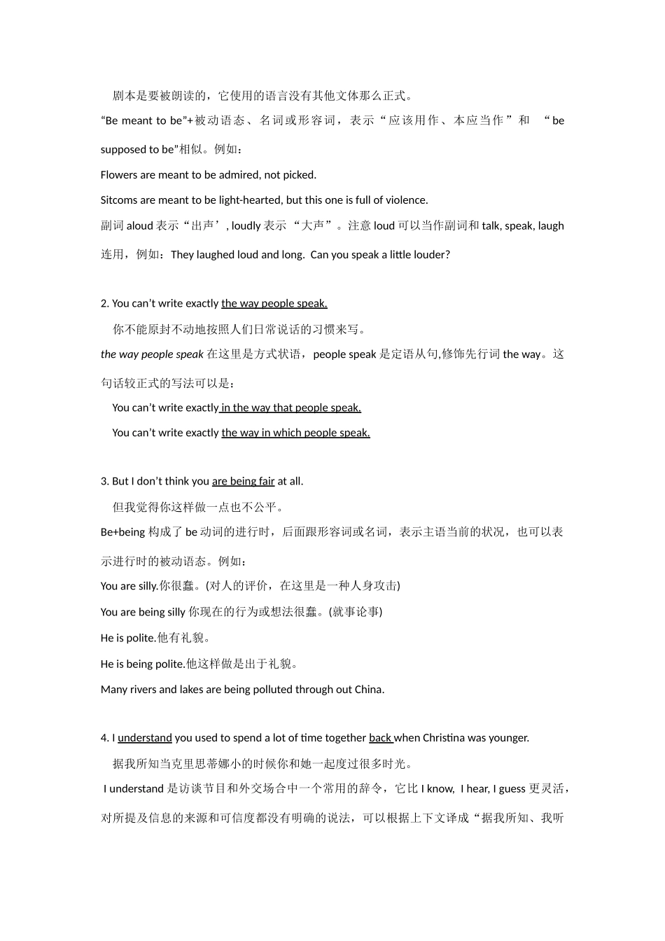 高中英语 Unit 2《Growing pains-第二讲》教案 牛津译林版必修1_第2页