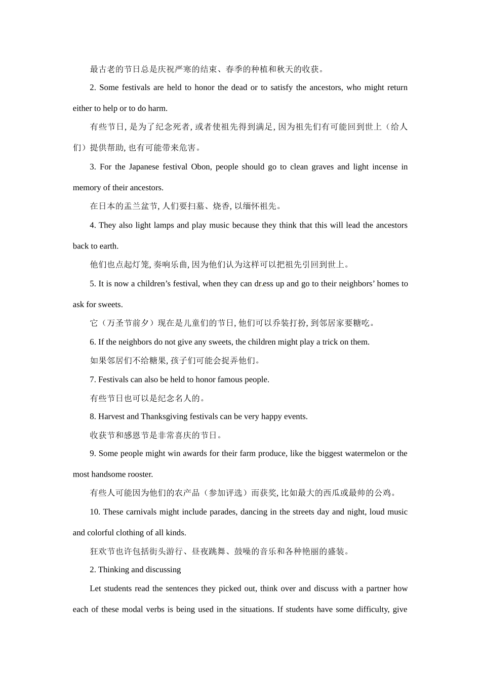 高中英语 Unit 1　Festivals around the world Period 3　Learning about language Grammar优秀教案 新人教版必修3_第3页