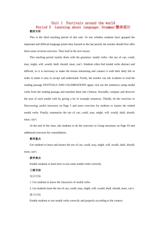 高中英语 Unit 1　Festivals around the world Period 3　Learning about language Grammar优秀教案 新人教版必修3