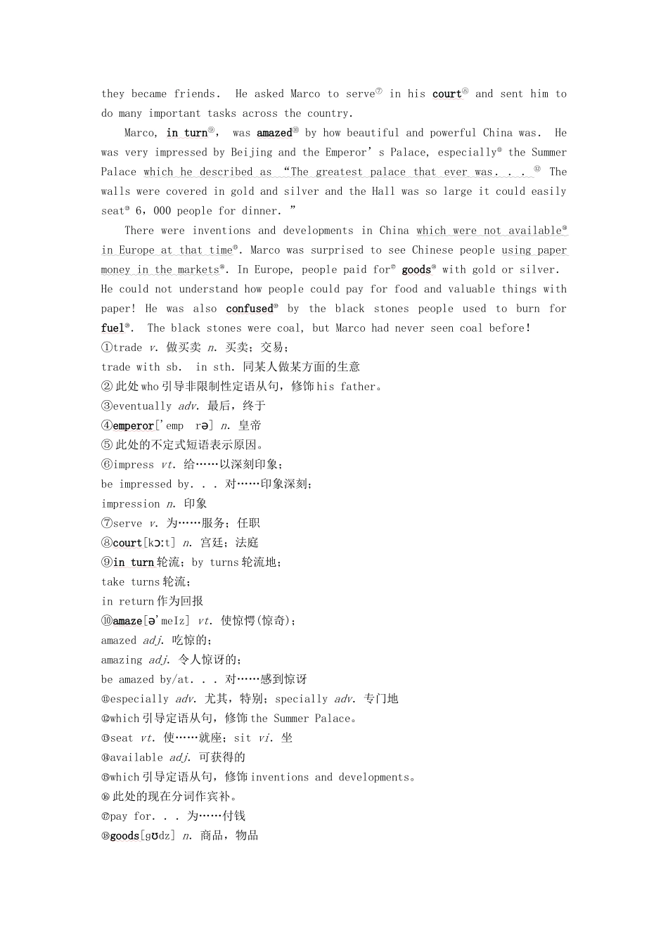 高中英语 Unit 8 Adventure Section Ⅲ Lesson 2  Lesson 3教案 北师大版必修3-北师大版高一必修3英语教案_第3页