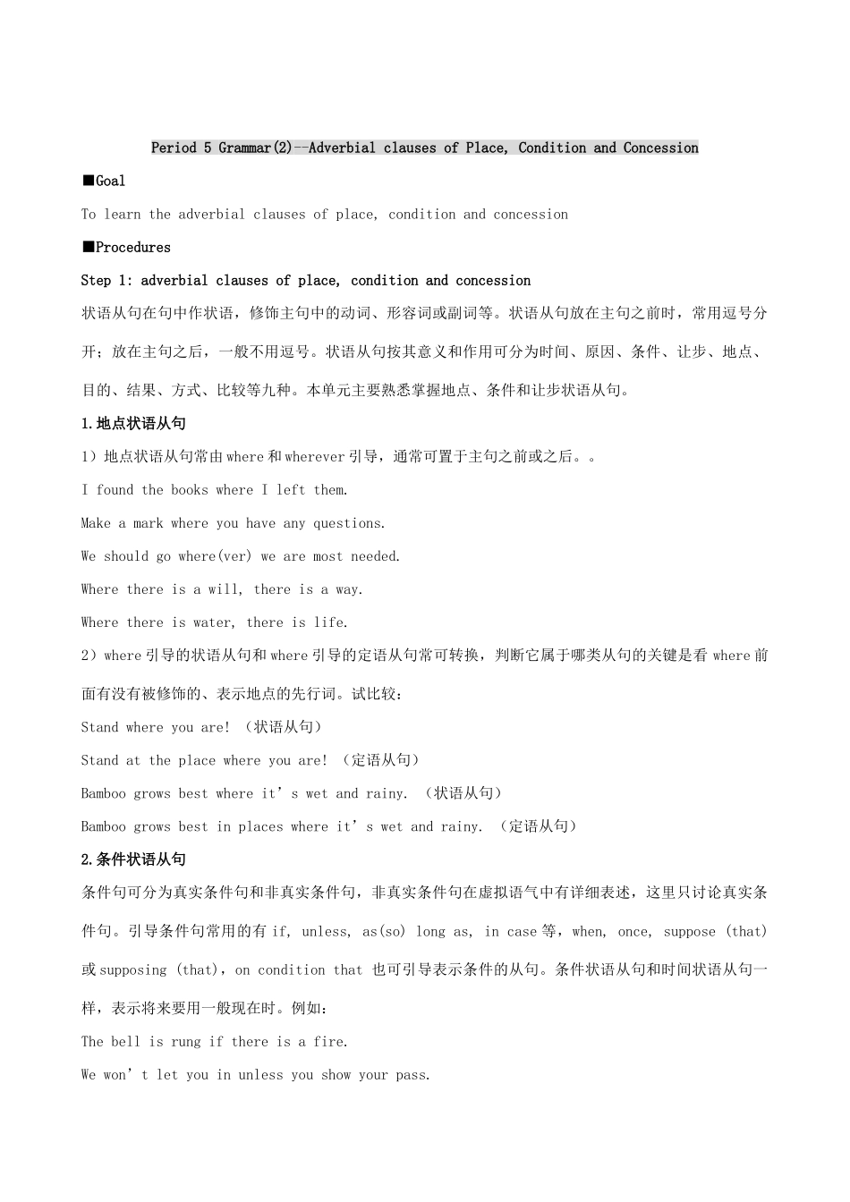 高中英语 Module 6 The World’s Cultural Heritage-(Period 4-5)练习 外研版选修7_第2页