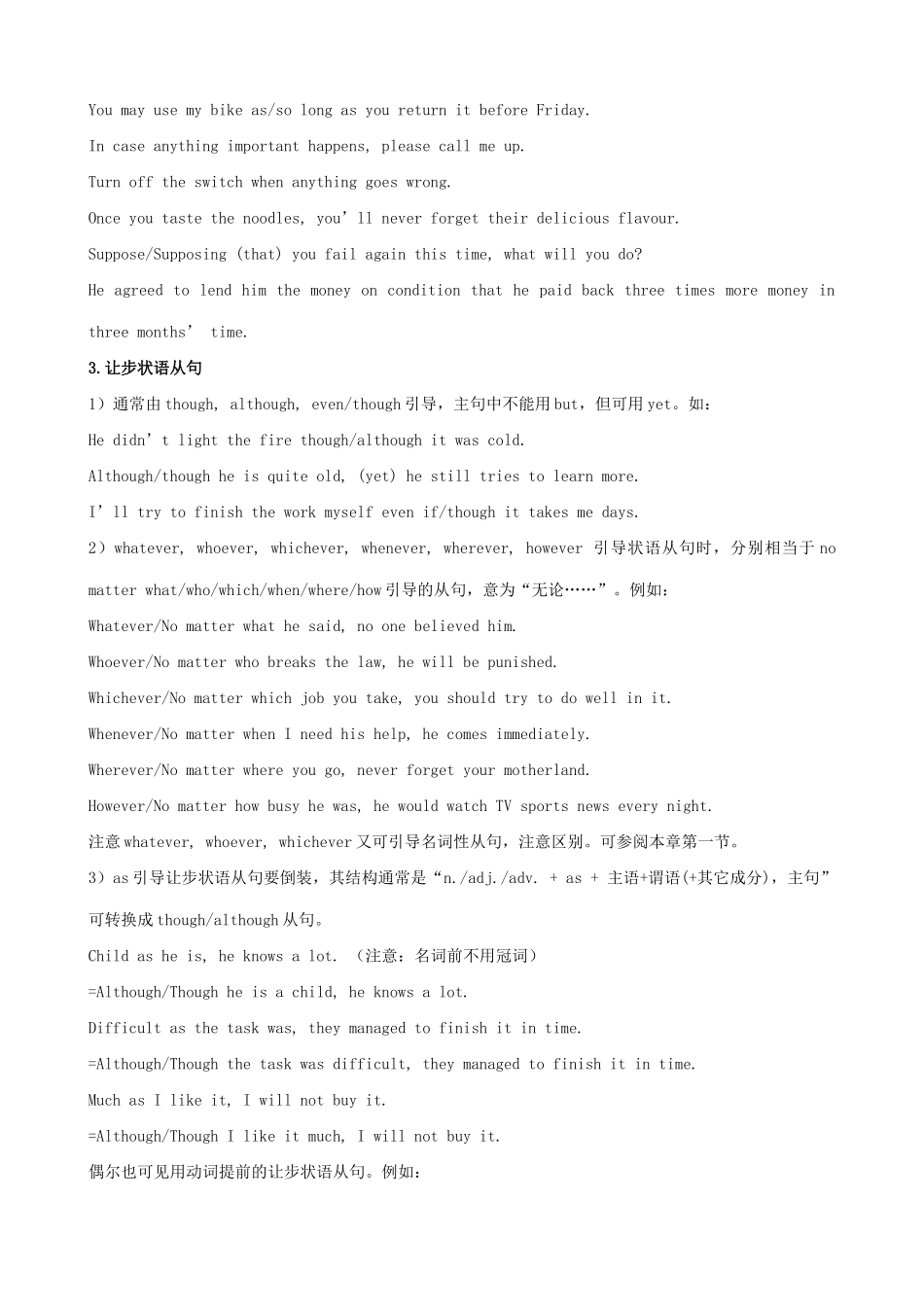 高中英语 Module 6 The World’s Cultural Heritage-(Period 4-5)练习 外研版选修7_第3页