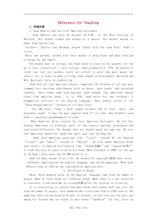 【精品】高一英语上册 nit2 English around the world(备课资料)教案 大纲人教版第一册