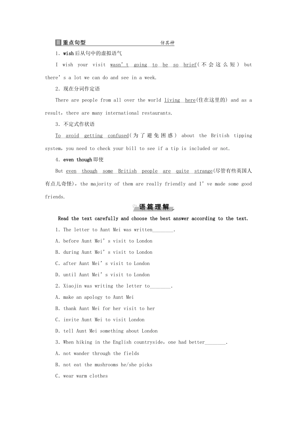 高中英语 Unit 12 Culture Shock Section Ⅰ Warm up  Lesson 1—Comprehending教案 北师大版必修4-北师大版高一必修4英语教案_第3页