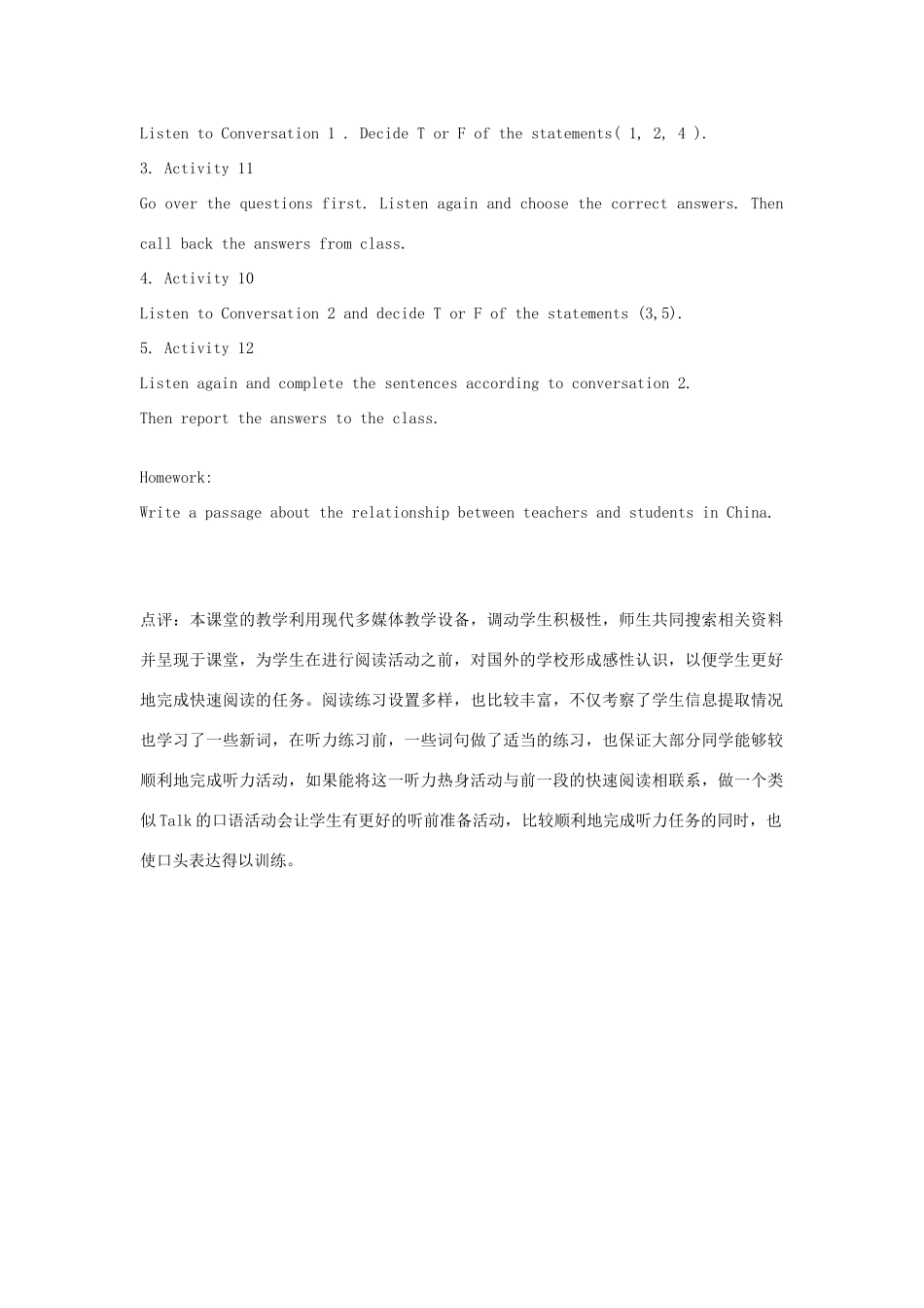 高中英语 Module 2《My New Teachers》cultural corner and task教案3 外研版必修1_第3页