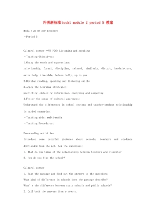 高中英语 Module 2《My New Teachers》cultural corner and task教案3 外研版必修1