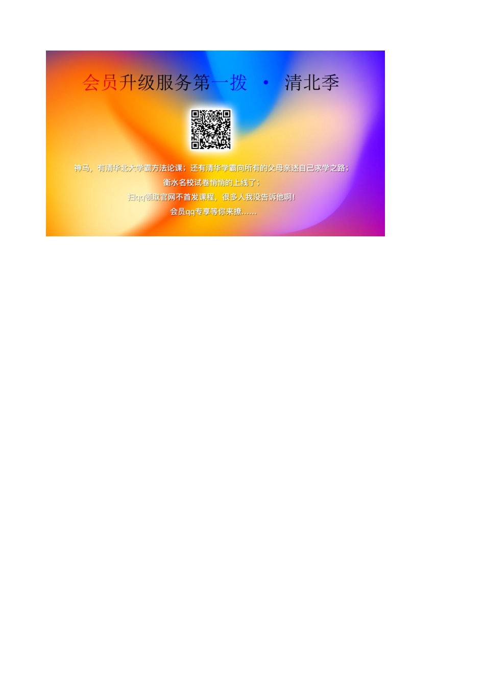 秋九年级数学上册 第四章 图形的相似4 探索三角形相似的条件第3课时 三边成比例的两个三角形相似教案2（新版）北师大版-（新版）北师大版初中九年级上册数学教案_第2页