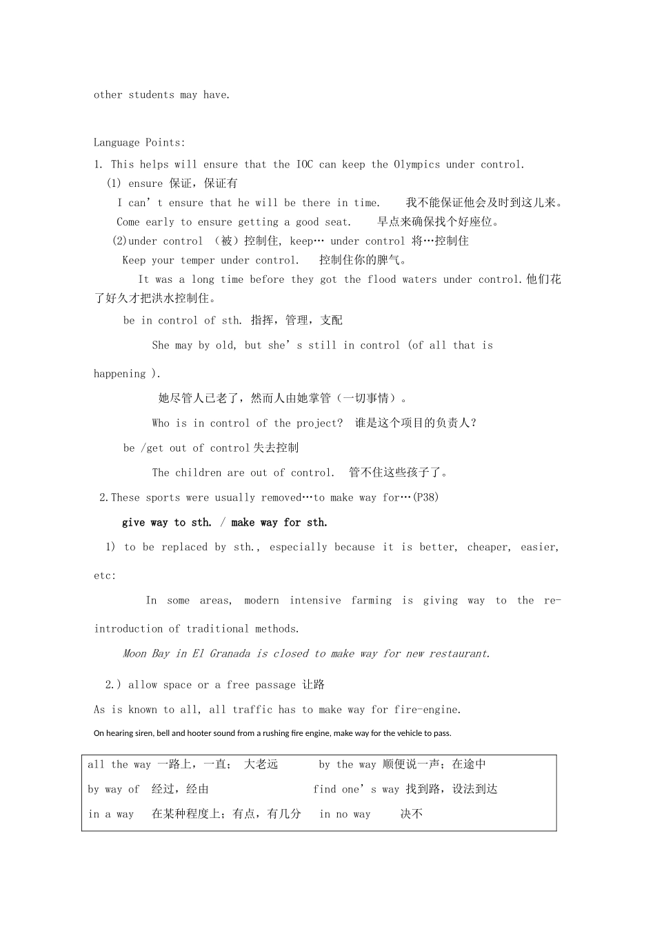 高中英语 Unit2 Sporting events-project教案 牛津译林版必修4_第3页