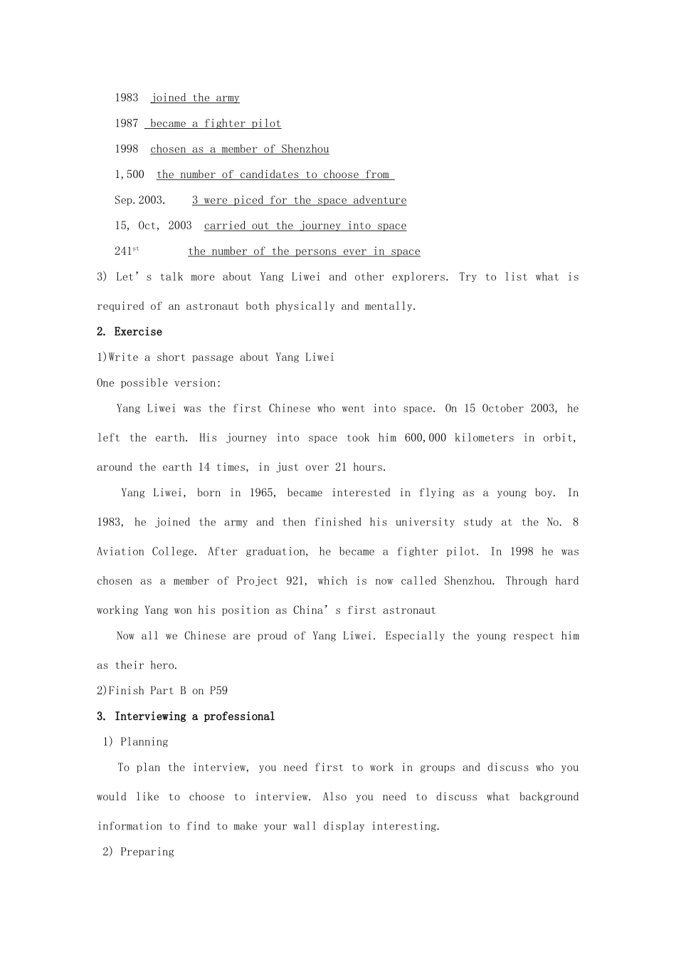 高中英语 Unit3 Amazing people-project精品教案 牛津译林版必修2_第3页