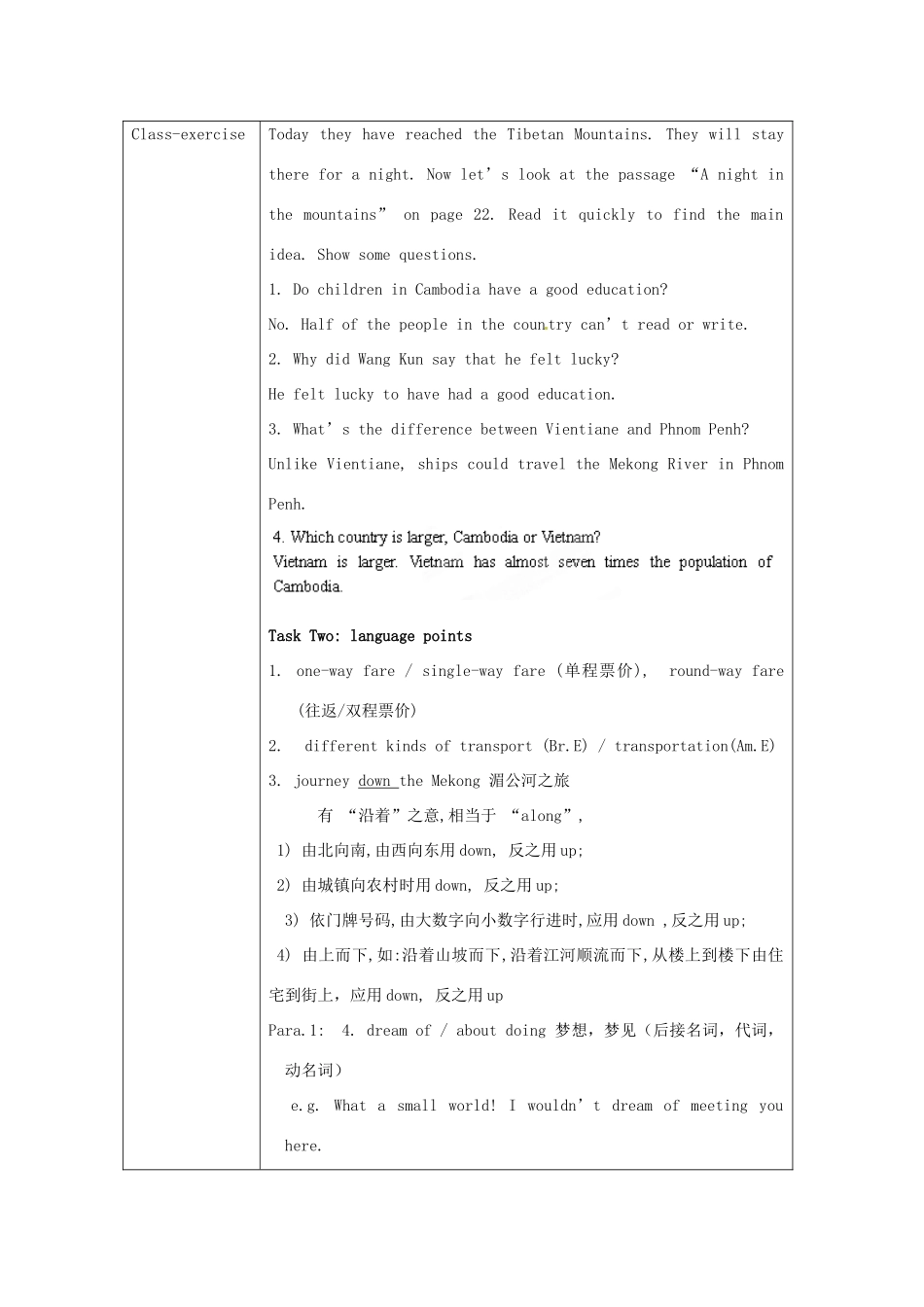 高中英语 Unit 3 Travel Journal Using language教学设计 新人教版必修1_第2页