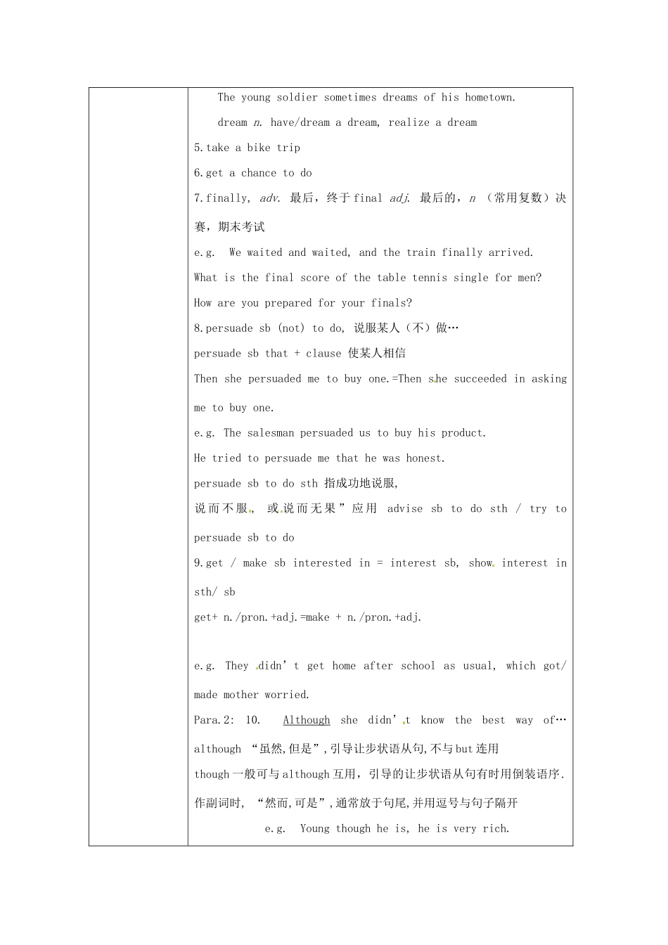 高中英语 Unit 3 Travel Journal Using language教学设计 新人教版必修1_第3页