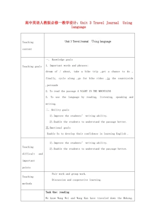 高中英语 Unit 3 Travel Journal Using language教学设计 新人教版必修1