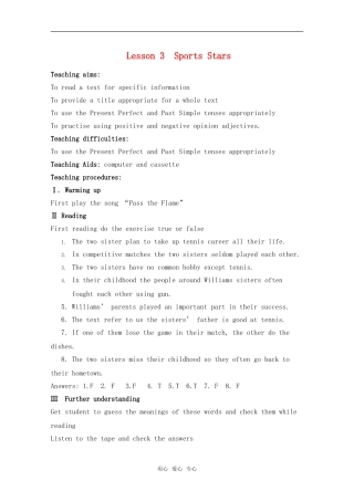 高中英语 unit2 lesson3 sports stars教案 北师大版必修1