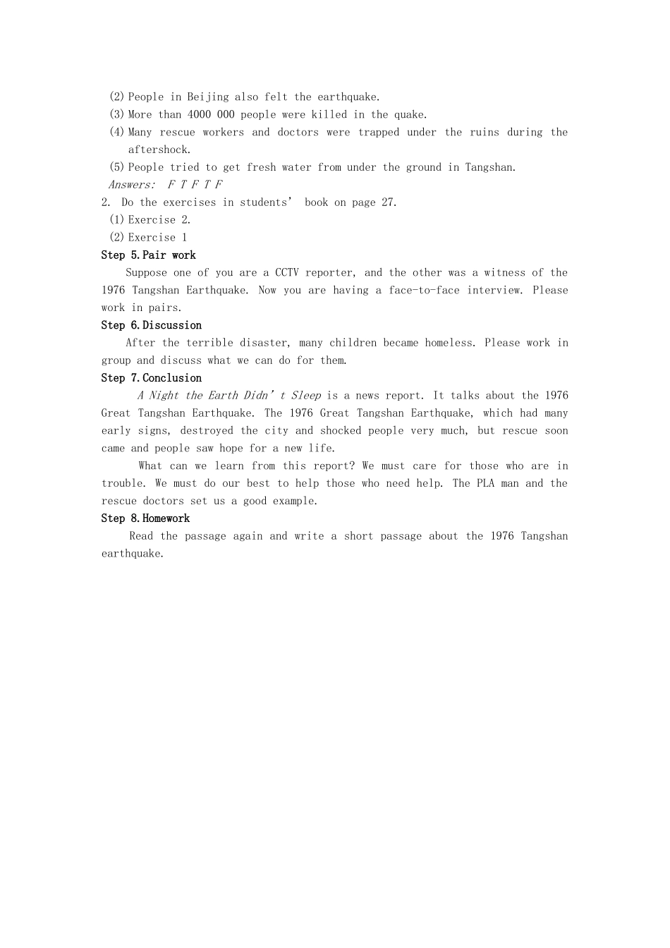 高中英语 unit4 Earthquakes教案 新人教版_第2页