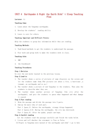 高中英语 unit4 Earthquakes教案 新人教版