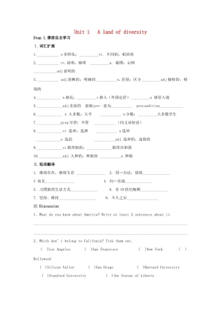 高中英语 Unit1 A land of diversity教案 新人教版选修8