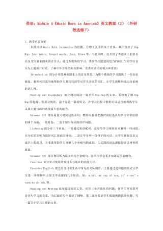 高中英语 Module 4《Music Born in America》英文教案（2） 外研版选修7