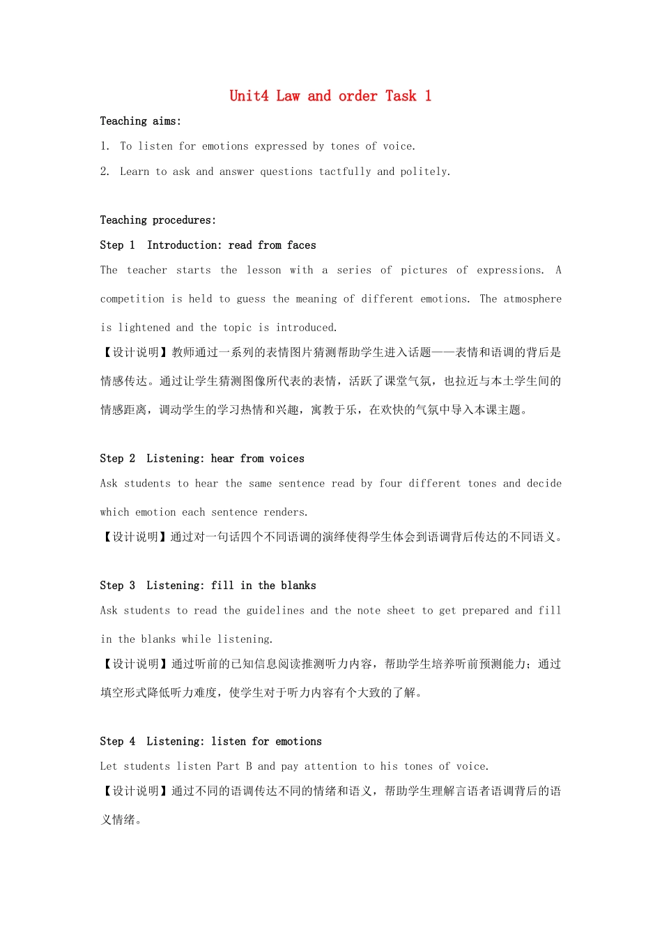 高中英语 Unit4 Law and order Task教案1 牛津译林版选修10-牛津版高三选修10英语教案_第1页