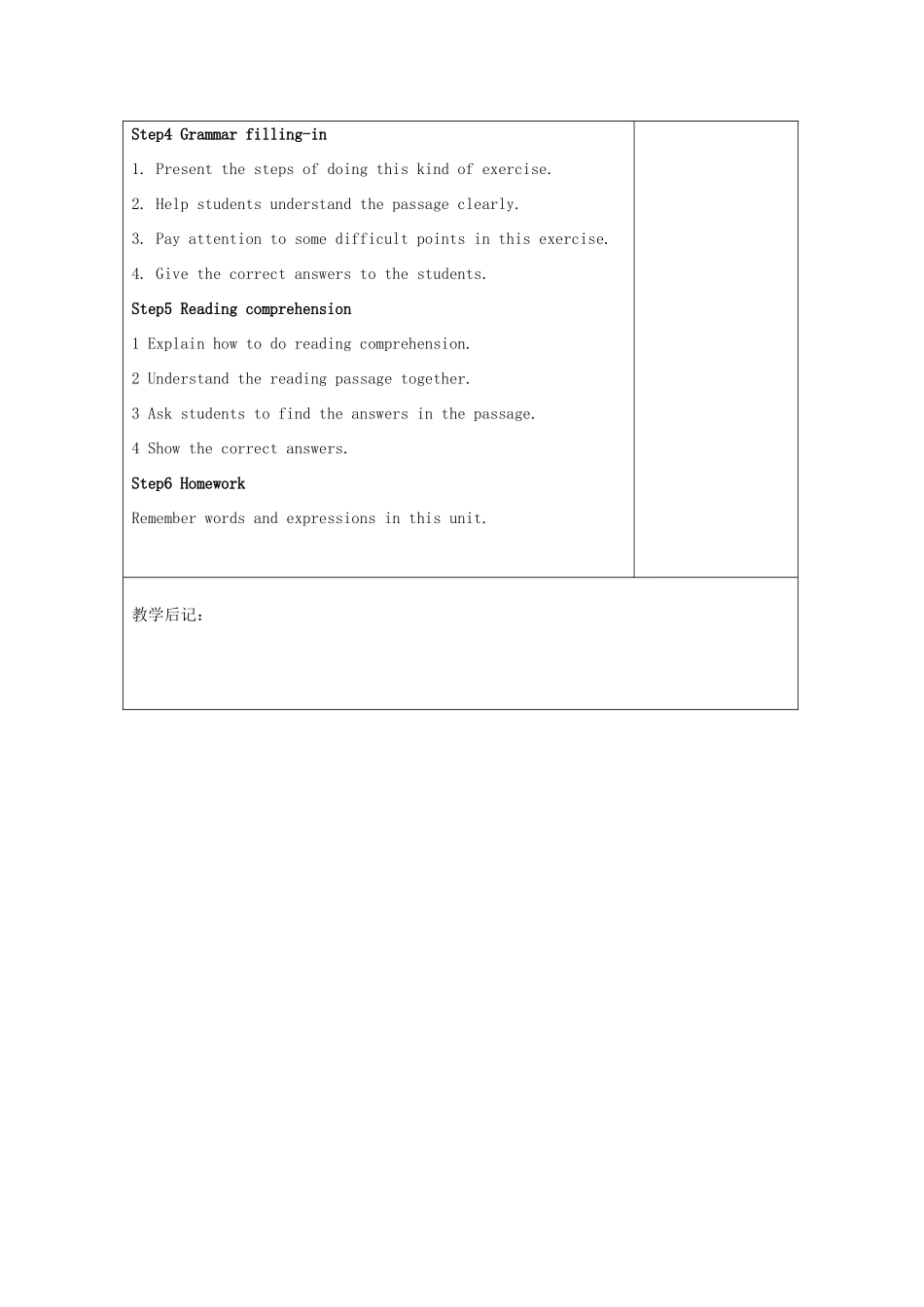 高中英语 Unit 3 The Million Pound Bank NoteExplain the paper of the exercises at night（the second week）教案 新人教版必修3-新人教版高一必修3英语教案_第2页