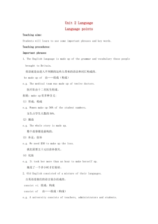 高中英语 Unit 2 Language Language points教案 牛津译林版必修3-牛津版高一必修3英语教案