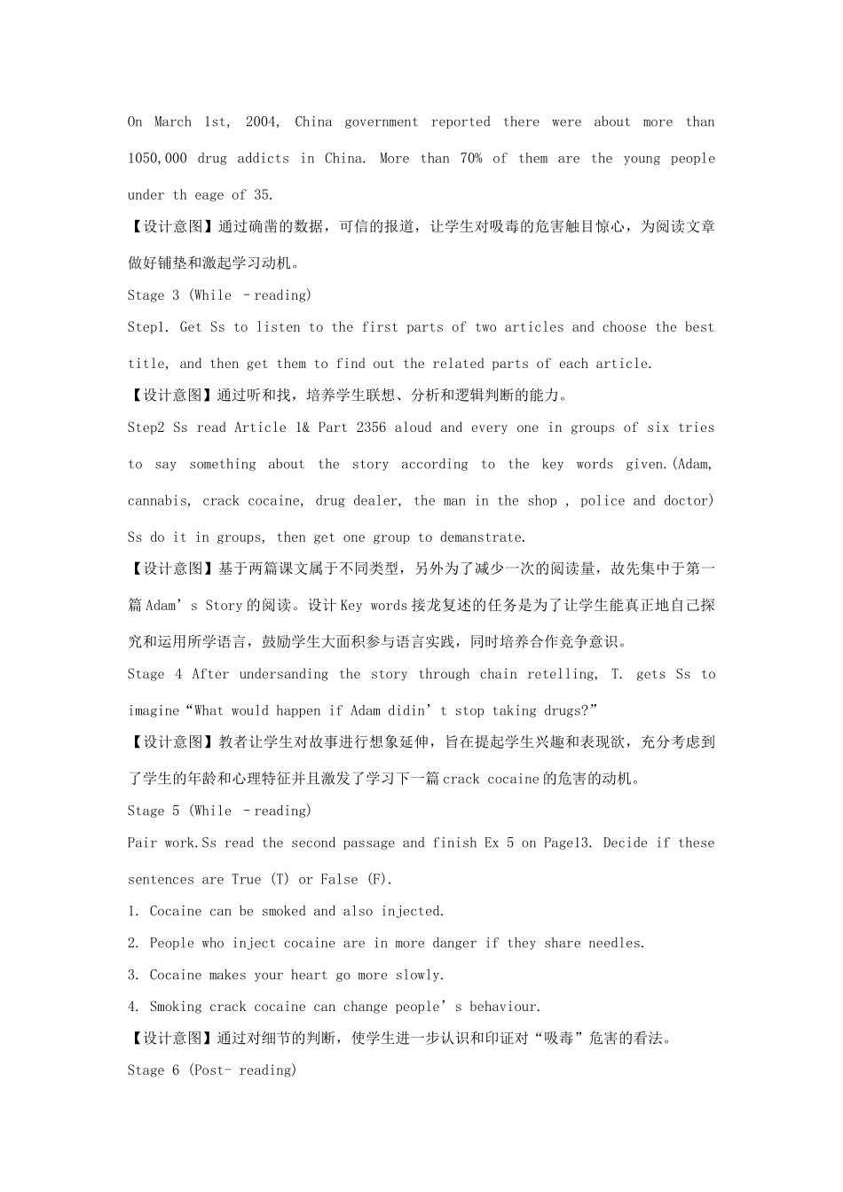 高中英语 healthy eating说课稿 新人教版必修3_第3页