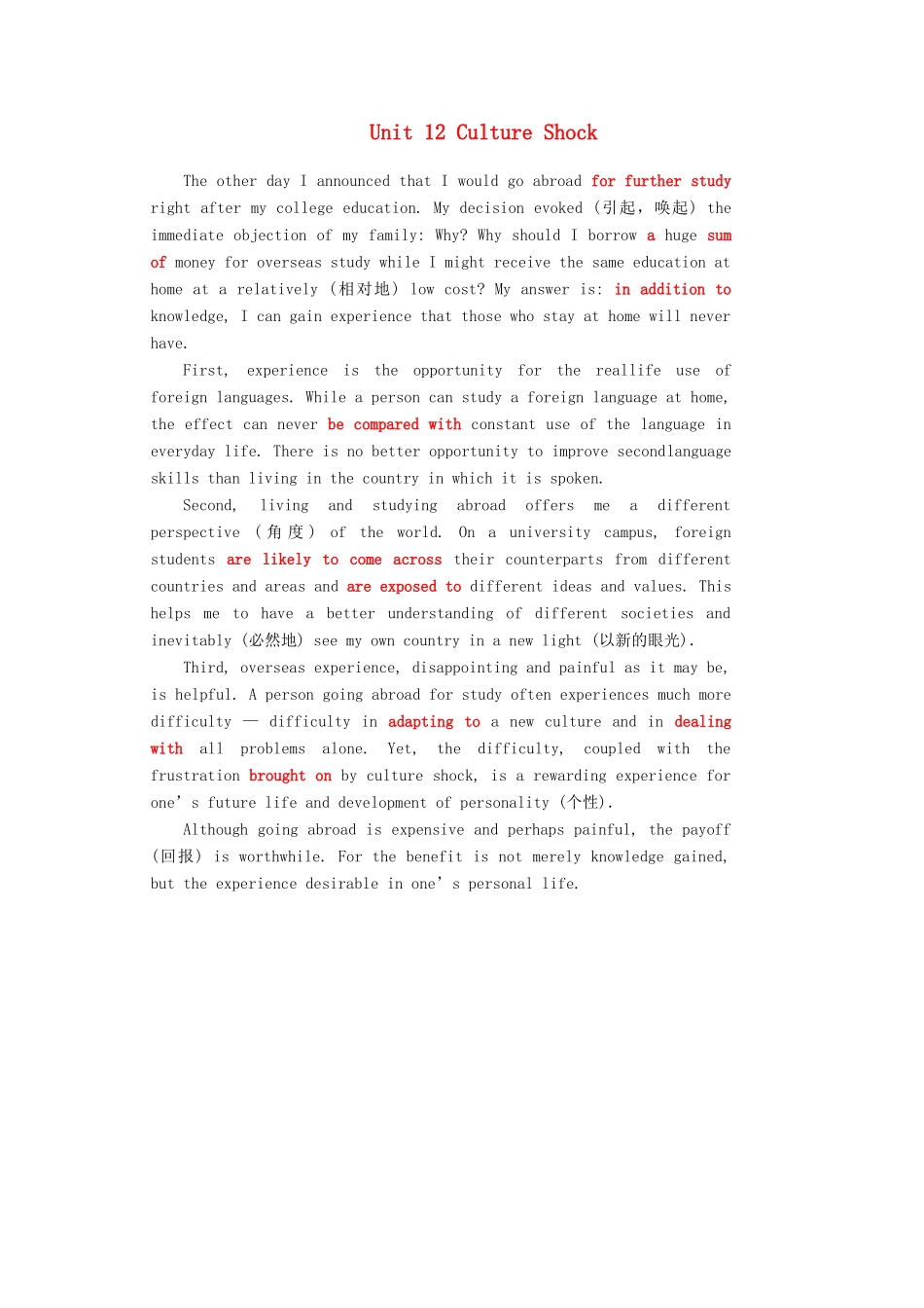 高中英语 Unit 12 Culture Shock Section Ⅰ Warm-up  Lesson 1—Pre-reading教案（含解析）北师大版必修4-北师大版高一必修4英语教案_第1页