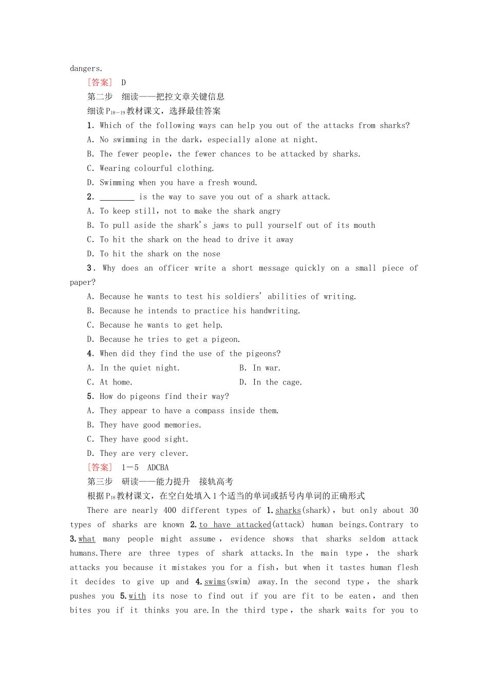 高中英语 Unit 1 The world of our senses Section Ⅴ Reading（Ⅱ）（Project）教案（含解析）牛津译林版必修3-牛津版高一必修3英语教案_第2页