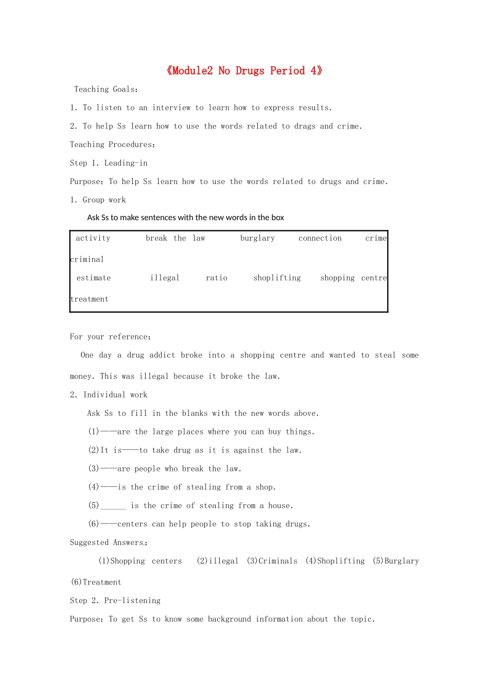 高中英语 《Module2 No Drugs Period 4》教案 外研版必修2-外研版高一必修2英语教案_第1页